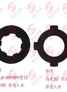 / 鸡8W0/ C61628 轴0/沈阳/一正6片大连片WB61挡3转宝W反摩擦片CC