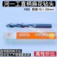 151920工圆16 7高速钢河南直柄麻花钻头1mm河 钻头 一工一柄