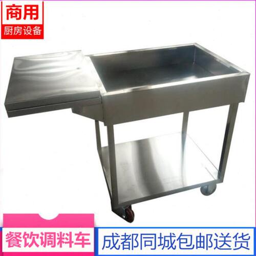 台车调料味车商用餐厅调移动餐车调料三层移动不锈钢厨房三层推车