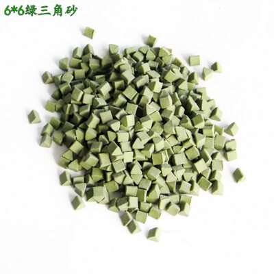 磨料抛光石机碎石砂震刺油石三角去毛研磨绿五金石洗磨料圆珠玛瑙