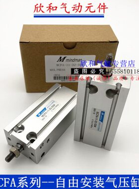 缸器-自由/40-30/10-25212015MC/60F25/K安装/A/-50MC金/FA气压M