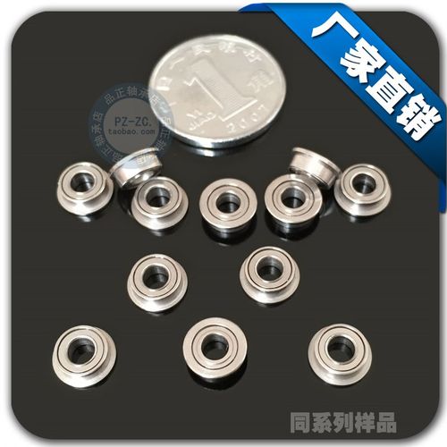 【国产】微型滚珠 法兰杯士轴承 F681XZZ  M尺寸1.5*4*2 带挡边
