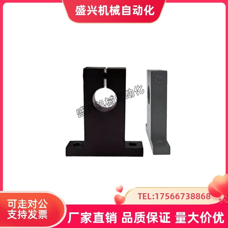 导向轴支座GCL01/02/08o/09-D3 D4 D5 D6 D8 D10-H10 H15 H20 H30