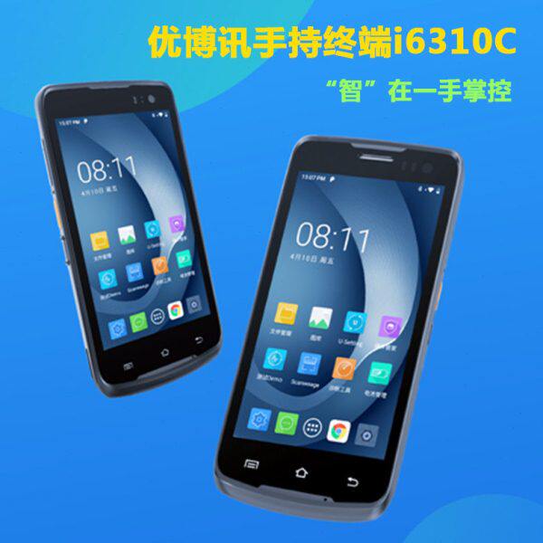 6数据采集器博讯手持i数据采集产品点PDA包邮仓库工业级优C310盘