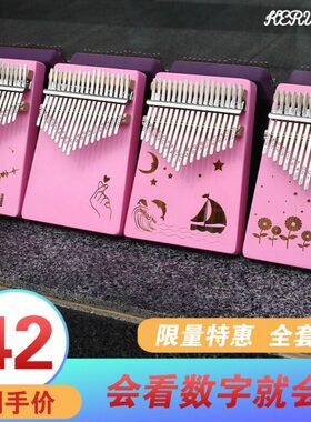 手7卡音mba便携式琴柯锐拨入门手指琴i卡林巴淋巴拇指琴al1乐器k