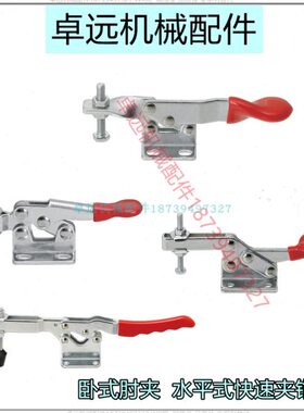 9 /快速夹具7/8直/75S8/- 61夹/底座工装S/MCS6不锈钢10//0夹钳肘