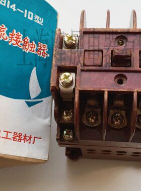 原厂雨VAV C州虹 1036V38交流接触器 V J0-泰11 220 24V船用0149