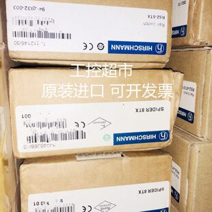 FX2C议价 赫斯曼 1X4T 交换机现货EERS