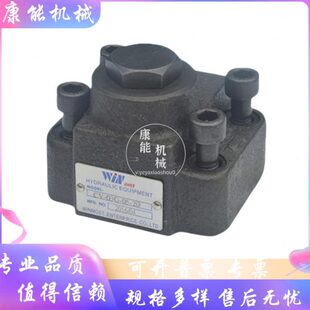 C加抗衡 020峰昌 20V阀0逆止阀 G56GV C2010 0050 G叠C35