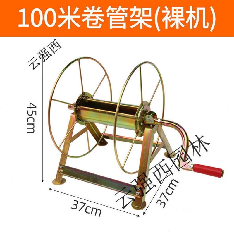 水管车收纳架不锈钢收管神器x缠盘管绕管机软管农用手摇收管卷管