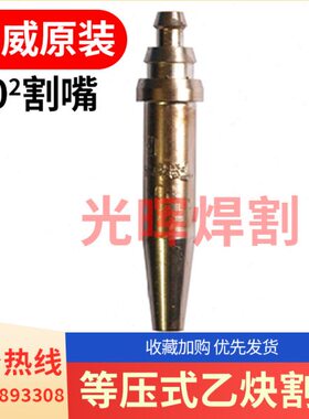 K1B0割咀52/GG/式/型号T-GW保温桶华3等多威等压/-R 3G0款K3上海