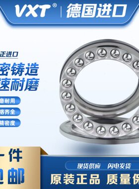 135 13T15135513 1413轴承16平13 1155V1213131 面55  进口德国X7