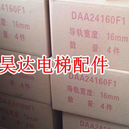 T品原装60o靴D电梯配件iF的斯/导t靴O质s靴ISA1导A21电梯奥衬导靴