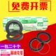 x1只卷65 x92一52 20x1骨架油封尺寸0x10 大全652密封圈x90