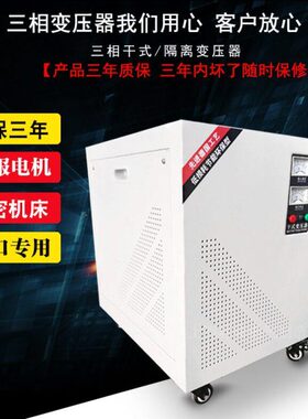 变220v变压器15 变压器113wvv转02k1115V0 38v5V30三v338相降压