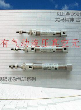 迷你-型气缸6动30---15-笔4560S50不锈钢-1020R单-J-25-C-52B