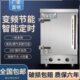大型电蒸箱煤气家用小型蒸饭柜商用全自动食堂蒸饭车盘24双门燃气