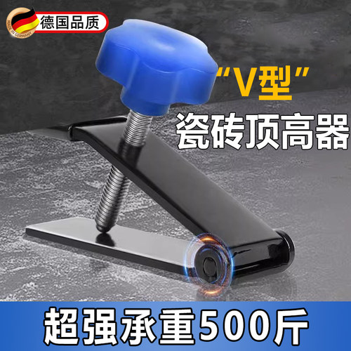新款瓷砖顶高器高低调节器v升降墙贴磁砖器砖瓦工垫高不锈钢调平