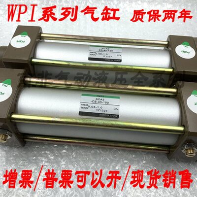 8/系列全B3/F-/0PI010CA30ASC/B0/1500206气缸/B全新WB/-F-/C50A2