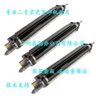 242030组件 80i 8硒鼓1213京瓷0套鼓 8248228 c6082854 原装 鼓芯