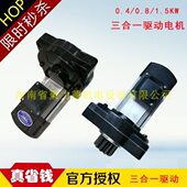 行车三合一SE8K软南京W启驱动电机大力1.5KW动特 .运思 江陵