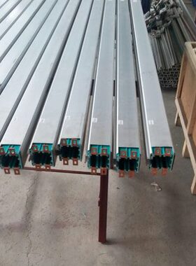 集70导轨天HX1滑触线4  50线滑-A碳刷TL电铝合金- 滑触线车/