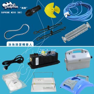 h豚总成doM3马达海配件吸污机变压器0袋水龟全自动M20过滤in