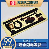 适用1000仓 理光粉60010 602 片8 70密封320602海绵垫065650