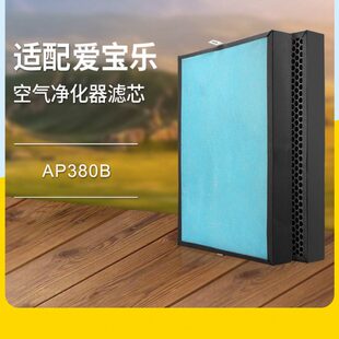 套装 F380空气净化器除醛 雾霾滤网38BAP0C适配爱S过滤芯乐S宝