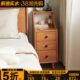 边柜小户型储物柜全实木逸柜子卧室床家用款 床头柜现代简约超窄家