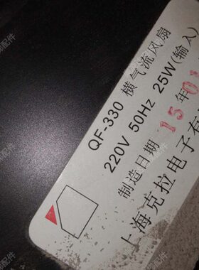30电梯3QF-横F 风扇-0 替代Z3可30Q 20式3轿厢顶30流电梯配件FB