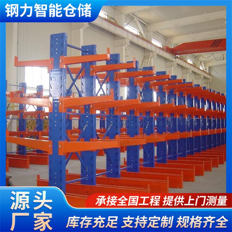 伸缩式悬臂货架通廊阁楼式货架双面多层仓储
