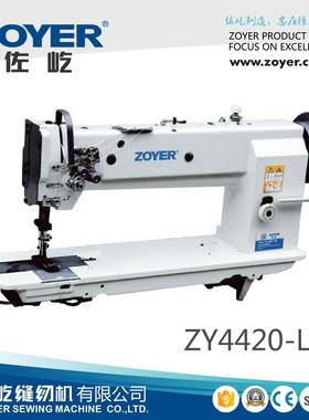 4420-L46长臂双针中厚料综合送料平缝机同步车沙发皮革缝纫机