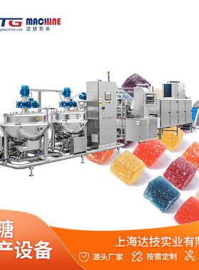 GD00Q全自动明胶软糖产线功能性软糖设备糖果生产设备
