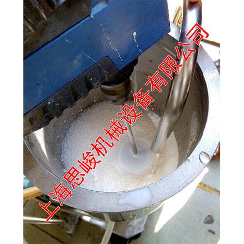 专业纳米乳化设备/思峻GRS2000系列液体维生素超高速乳化机