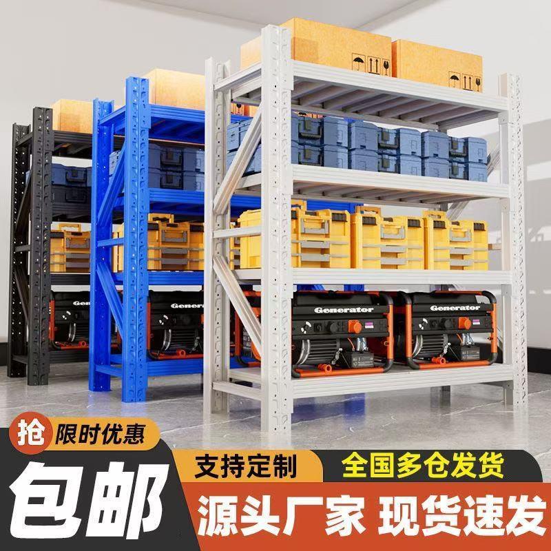货架置物架多层仓储仓库储物架超强承重加厚超市铁架子储物架家用
