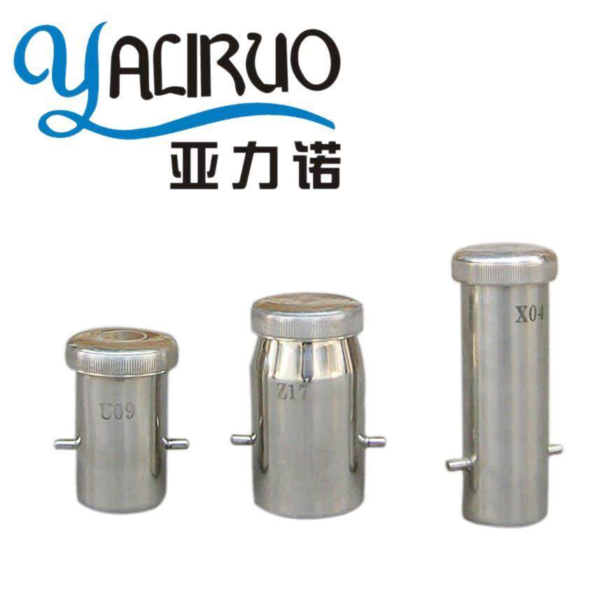 染色机配件不锈钢杯实验室样品机高温染色用试杯材质316不锈钢,纺织面料/辅料/配套,印染整机械,淘宝优惠券,粉丝福利购,淘宝优惠卷