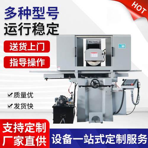 M3270AHD数控磨床全自动精密磨床操作简单自动下刀数控磨床