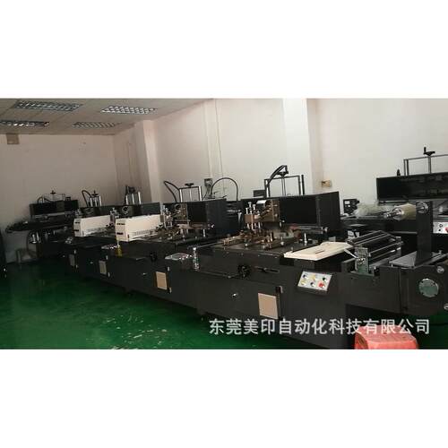 数码标签印刷机高速双色丝印机全自动标签丝印机烟标印刷机