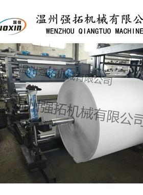 QTL经济型印刷机两色/2色/双色宽幅无纺布印刷机环保水墨柔印机