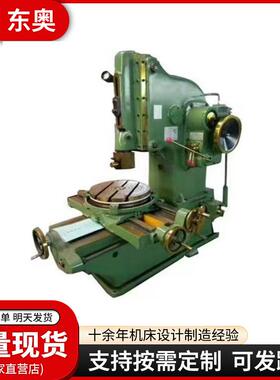 直销B5032插床多功能立式插床BK5020键槽插床快速进给