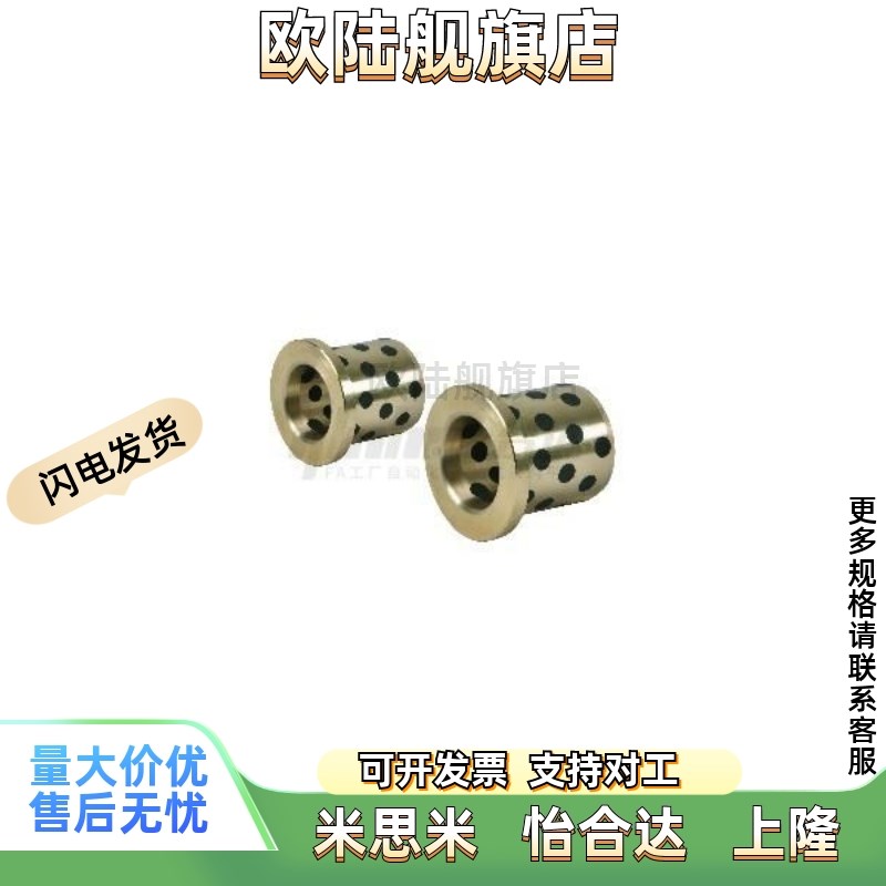 OFN01/02-gd5/d6/d8/d15/d12/d13/d10-L10/L12/L15/L20/L25/L30