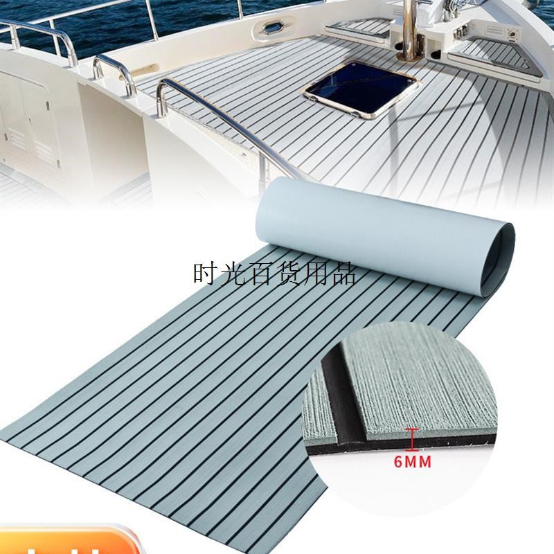 EVA仿柚木地板贴房车装饰防滑地垫游艇皮划艇橡塑多X色可裁切地板