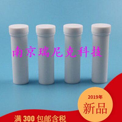 管克瑞尼生管--特氟产龙四氟消解-湿南京加工消解聚四氟消解法管