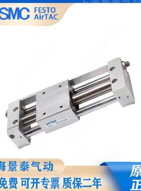 30/亚德客//TL无杆气缸/0X/0500250高精度MA50//2010R00S1501040