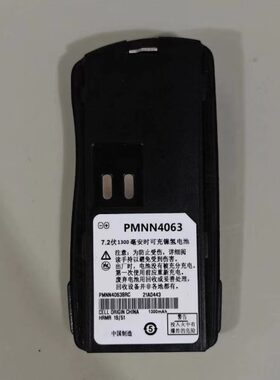 /P200、GG摩托罗拉M镍氢40N00663 N对讲机6SP0适配P20电池SP