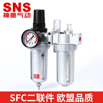 工具C20S油水过滤器气源处理器S自动气动分离器神驰NS件二联0F