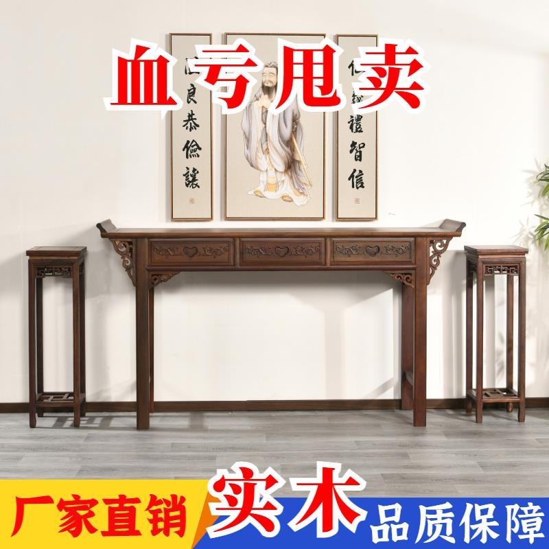 新中式中堂供桌条案实木农村堂屋家具六件K套八仙桌神台条几机条
