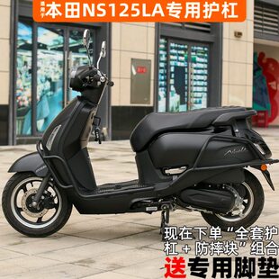 25H1SD架适用新A5L尾洲12NS钢碳本田防摔高车身大T护杠改装保险杠