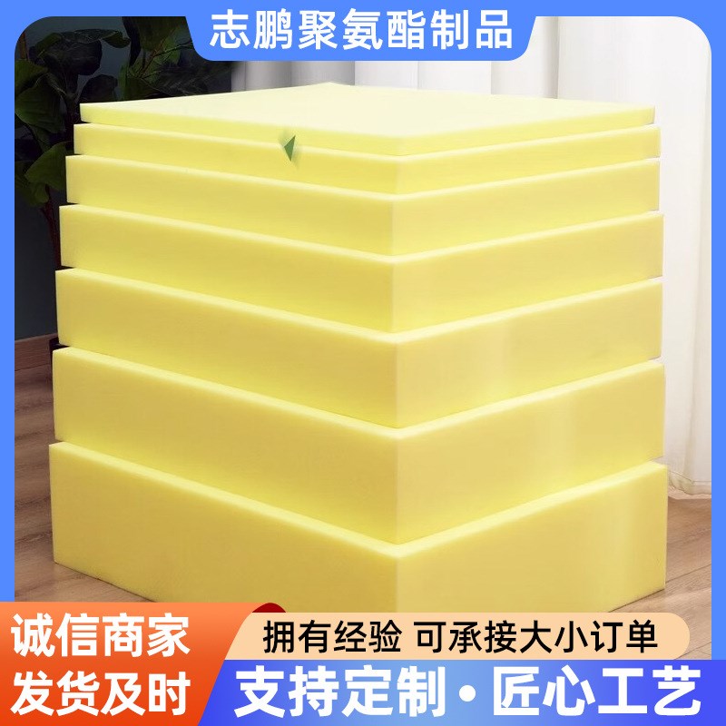 海绵工厂厂慢回弹PmU海绵床垫记忆海绵慢回弹海绵高密度沙发记忆
